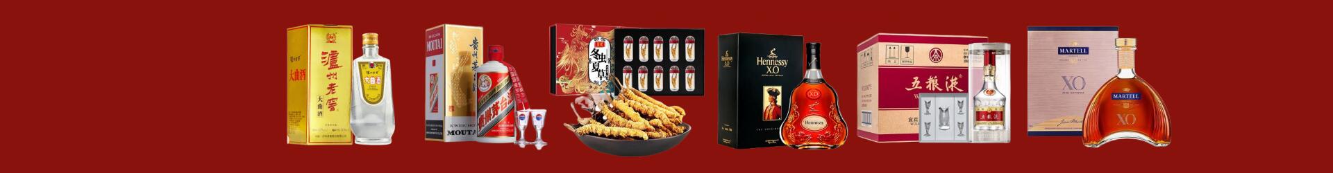 竹山县鑫金烟酒经营部