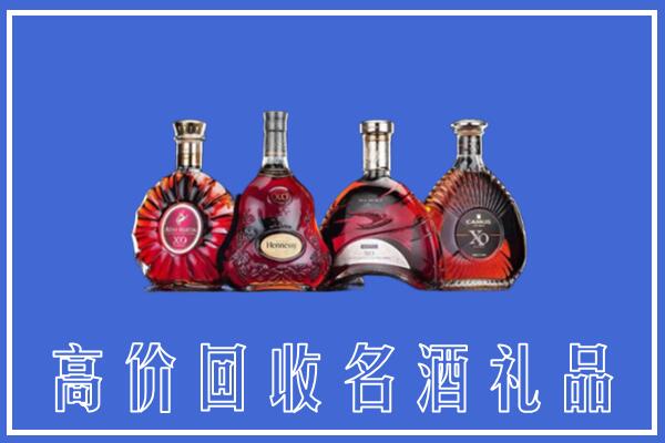竹山县回收洋酒