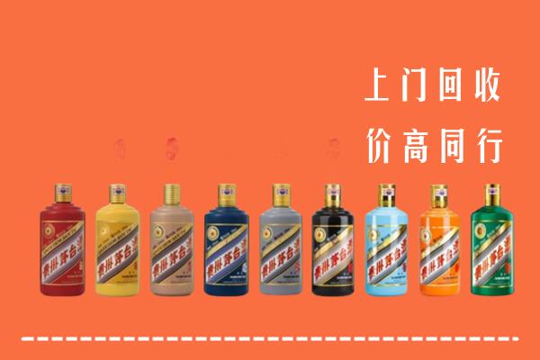 竹山县回收茅台酒