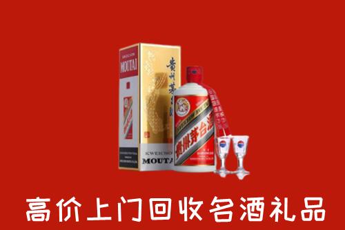 竹山县回收茅台酒
