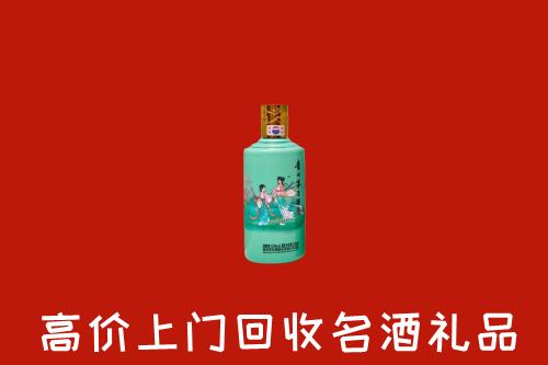 竹山县回收24节气茅台酒