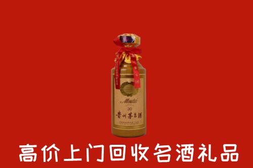 竹山县回收30年茅台酒