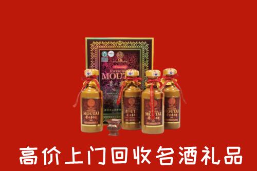 竹山县回收50年茅台酒