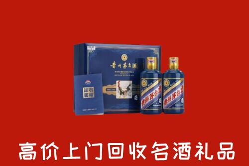 竹山县回收生肖茅台酒