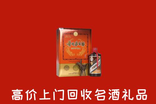 竹山县回收贵宾特制茅台酒
