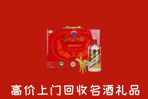竹山县回收茅台酒瓶