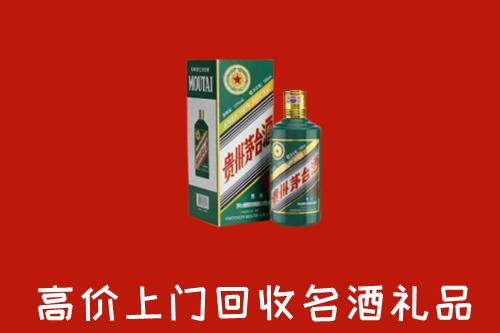 竹山县回收五星茅台酒