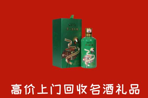 竹山县回收出口茅台酒