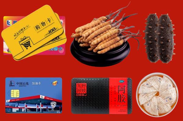 竹山县回收礼品