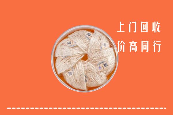 竹山县回收燕窝
